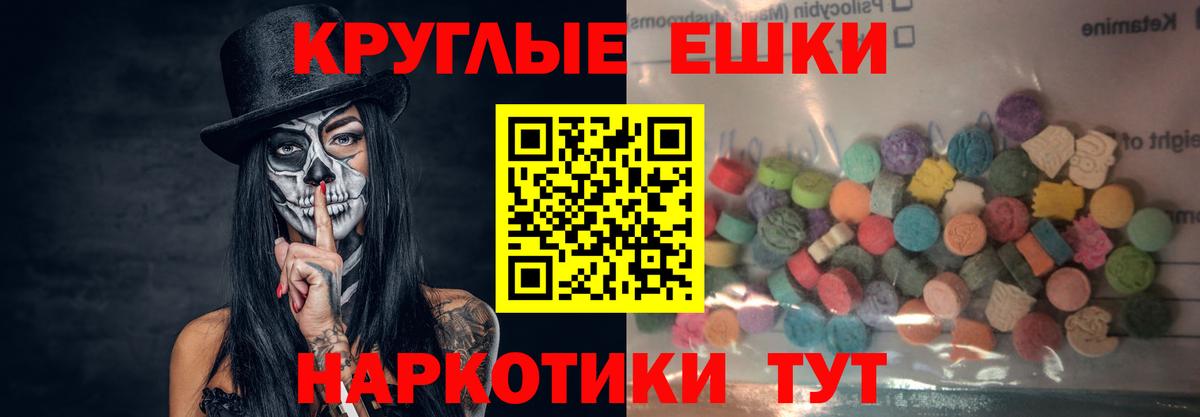 Тобольск  Экстази 300 mg  гидра ссылки  Вход с VPN  Ecstasy mix 