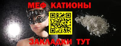 синтетический гашиш Обь