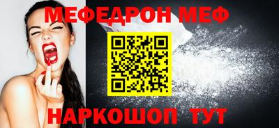 МДПВ Обнинск