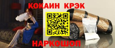 марки nbome Нягань