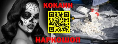 синтетический гашиш Обь