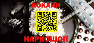 синтетический гашиш Обь