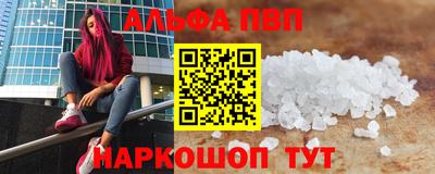 синтетический гашиш Обь
