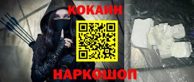 марки nbome Нягань