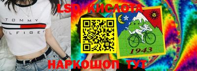 синтетический гашиш Обь