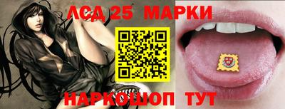марки nbome Нягань