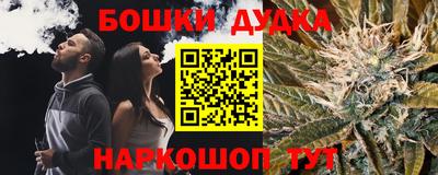 синтетический гашиш Обь