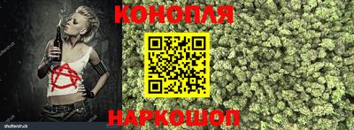 синтетический гашиш Обь