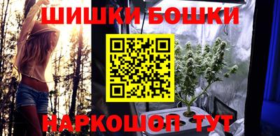 синтетический гашиш Обь