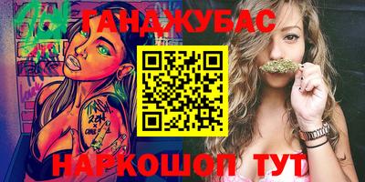 марки nbome Нягань