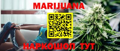 синтетический гашиш Обь