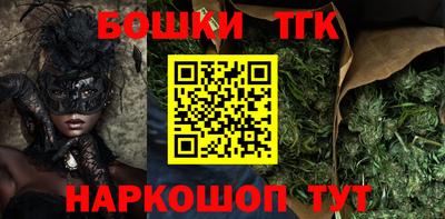 синтетический гашиш Обь