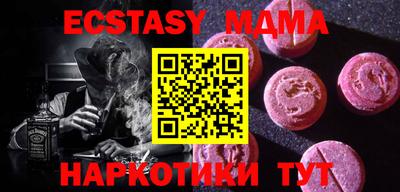 марки nbome Нягань