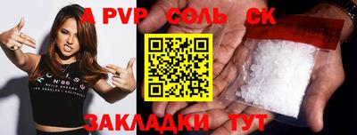 синтетический гашиш Обь