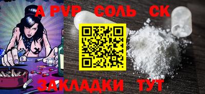 синтетический гашиш Обь