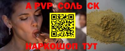 МДПВ Обнинск