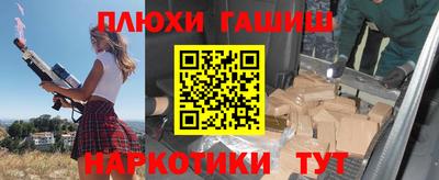 марки nbome Нягань