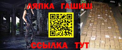 синтетический гашиш Обь
