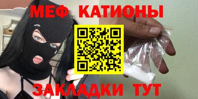 марки nbome Нягань