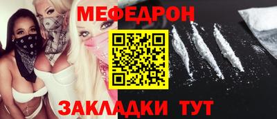 МДПВ Обнинск