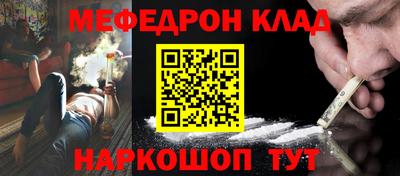 марки nbome Нягань