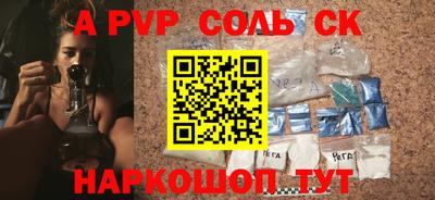 синтетический гашиш Обь