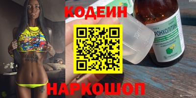 марки nbome Нягань