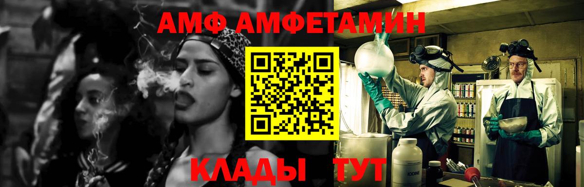 МЕТАМФЕТАМИН Декстрометамфетамин 99.9% Тобольск