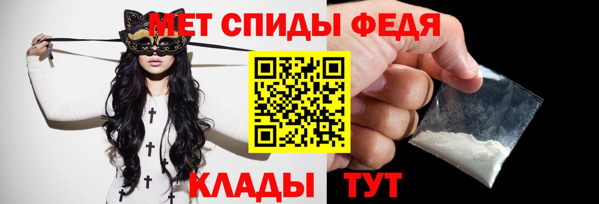 Тобольск  Метамфетамин витя  Вход с VPN  Метамфетамин витя 