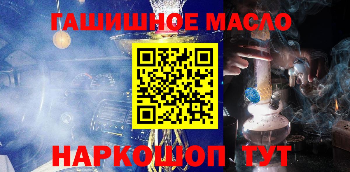 Дистиллят ТГК вейп с тгк  Вход с VPN  Дистиллят ТГК вейп  Тобольск 