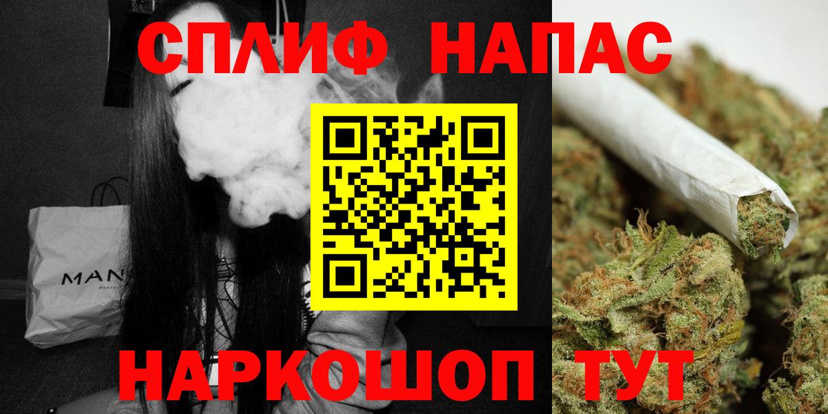 Шишки марихуана планчик  Вход с VPN  Канабис SATIVA & INDICA  Тобольск  Бошки Шишки THC 21% 