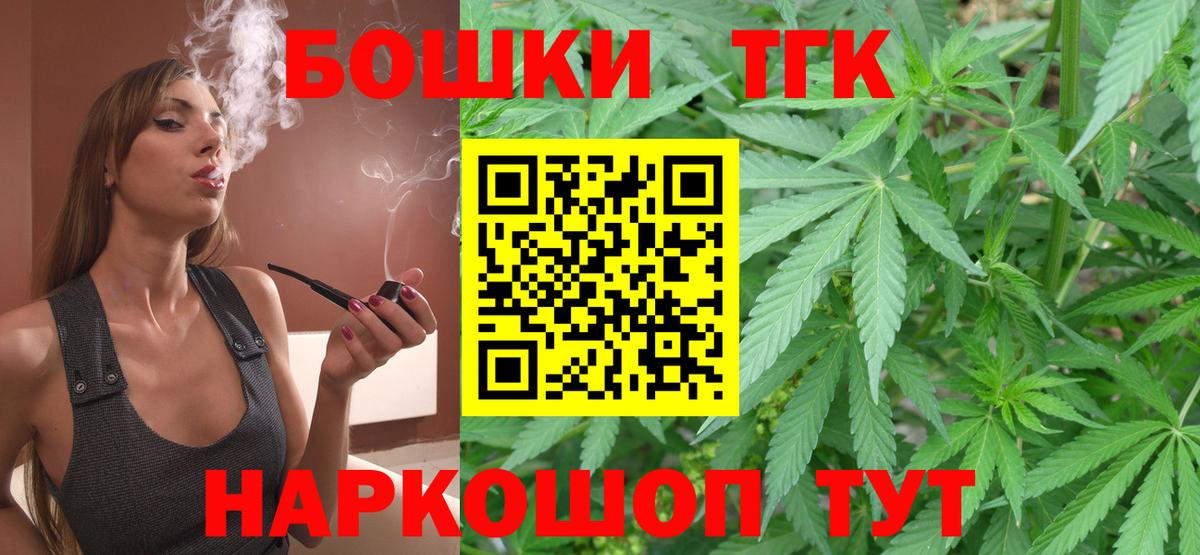 Бошки марихуана OG Kush Тобольск